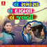 Vina Thakor