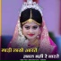 Lokesh Jakhar