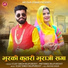 Vijay Singh Rajpurohit, Priyanka Rajpurohit
