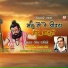 Bhanwar Katothi