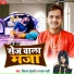 Vikash Dehati, Parul Mahi