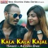 Awanish Babu