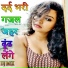 Uday Narayan