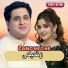 Shah Farooq
