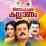 K J Yesudas