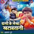 Aakash Dubey