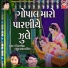 Meena Patel