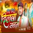 Sanjay Singh