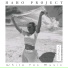 Нано Project, White fox music