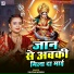 Kalpna Mishra