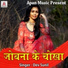 Dev Sunil