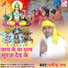 Dharmendra Rai
