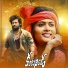 Ram Adnan, Katike Ramu