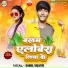 Sahil Silver