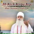 Bhai Chamanjit Singh Ji Lal