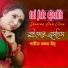 Shamima Alam Chinu