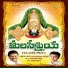 S. P. Balasubrahmanyam