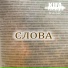 KIFA music