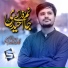 Rao Arsal