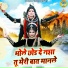 Sakshi Choudhary, Vivek Vasishtha