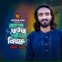 Asraf Babu