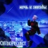 Chudoproject