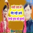 Mahendra Harshal