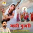 Ramesh Mali