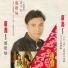 康喬