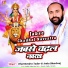 Dharmendra Yadav, Anita Bhardwaj