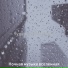 Ночная музыка вселенная