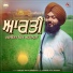 Jaskirat Singh Anandpuri