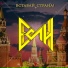 ЕСЛИ