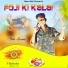 Sukhi Goswami feat. Manita Vats
