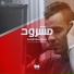 ALND Boushala