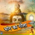 Mukesh Sharma