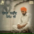 Kinder Deol