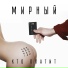 BRABUS MUSIC