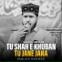 Saqlain Rasheed