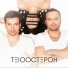 Testosteron