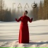 Гало