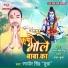 Randhir Singh Munna