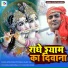 Antra Singh Priyanka