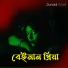 Junaid Azad