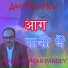 Manoj Kumar Pandey
