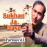 Farman Ali