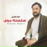Dawood Nazari