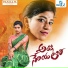 Super Singer Sreeja