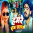 Aashish Yadav, Khushi Kakkar