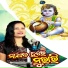 Priyadarshini Sahu